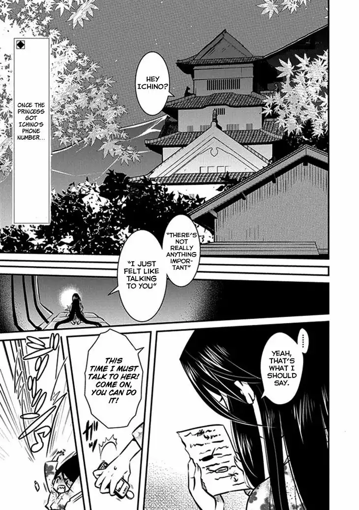 Inugamihime no Shimobe Chapter 7 2